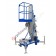 Telescopic elevating work platform capacity kg 120 Pid